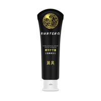 润风精华护手霜